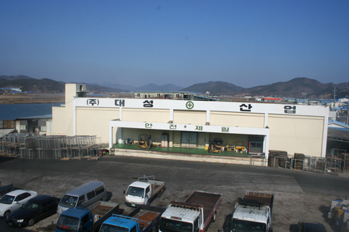 (주)대성물산